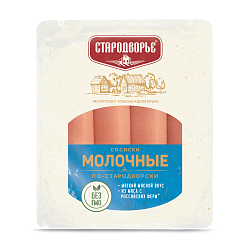 СОСИСКИ МОЛОЧНЫЕ ПО СТАРОДВОРСКИ МГС СТАРОДВОР /ВЕС