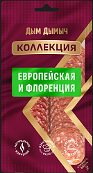 Колбаса с/к Дым Дымыч нарезка Европейская+Флоренция  0,07 кг