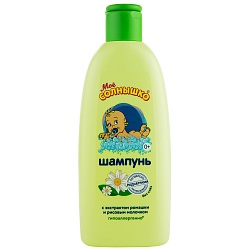 ШАМПУНЬ ДЕТСКИЙ МОЁ СОЛНЫШКО С РОМАШКОЙ 200МЛ.