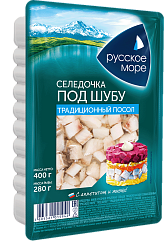СЕЛЬДЬ ФИЛЕ-КУСОЧКИ РУБЛЕНЫЕ "РУССКОЕ МОРЕ" "ПОД ШУБУ" В МАСЛЕ 400Г 1/6 КУПИНО