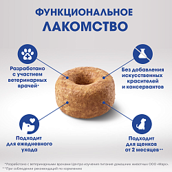 КОРМ ПЕРФЕКТ ФИТ Д/СОБАК ИММУНИТЕТ ГОВЯДИНА 90ГР