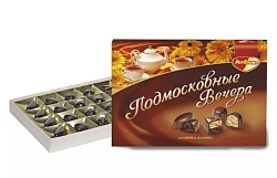 НАБОР КОНФЕТ ПОДМОСКОВНЫЕ ВЕЧЕРА АССОРТИ 200ГР