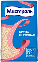 Крупа перловая Мистраль 900гр