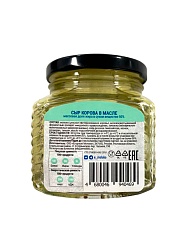 Сыр мягкий "Корова"  в масле мдж 50%, 125г/90г