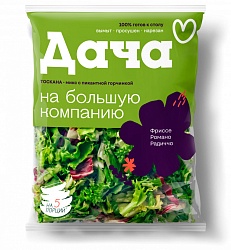 САЛАТ СМЕСЬ МИКС ТОСКАНА БЕЛАЯ ДАЧА 200ГР