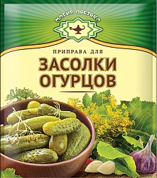 ПРИПРАВА Д/ЗАСОЛКИ ОГУРЦОВ ЭКСТРА МАГИЯ ВОСТОКА 20ГР