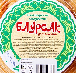 БАУРСАК 150ГР