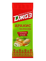 АРАХИС ДЖАЗ СО ВКУСОМ ЖАРЕНОГО ЛУКА 70ГР