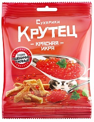 СУХАРИКИ ПШЕНИЧНО РЖАНЫЕ КРУТЕЦ  КРАСНАЯ ИКРА 80 Г