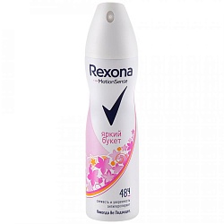 Дезодорант антиперспирант Спрей REXONA Жен "Яркий букет" 150 мл.