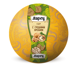 БЗМЖ СЫР ЛАРЕЦ С ГРЕЦКИМ ОРЕХОМ 45% /ВЕС