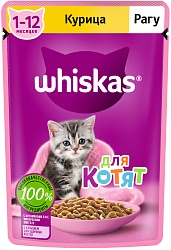 КОРМ ВИСКАС ДЛЯ КОТЯТ РАГУ КУРИЦА ПАУЧ 75ГР