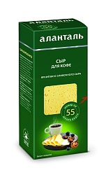 БЗМЖ СЫР ТВЕРДЫЙ АЛАНТАЛЬ №55 45% БРУСОК 190ГР