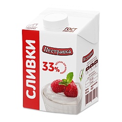 БЗМЖ СЛИВКИ ПЕСТРАВКА 33%  УЛЬТРАПАСТ 500ГР