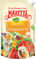 МАЙОНЕЗ МАХЕЕВ ПРОВАНСАЛЬ КЛАССИЧ 800ГР П/П