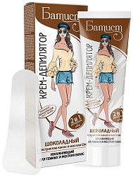 КРЕМ Д/ДЕПИЛЯЦИИ БАТИСТ ШОКОЛАДНЫЙ 125МЛ