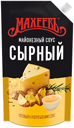 СОУС МАХЕЕВ МАЙОНЕЗНЫЙ СЫРНЫЙ 25% 380Г ДПДЗ