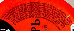 ИМБИРЬ ПОРЦИОННЫЙ РОЗОВЫЙ 30ГР