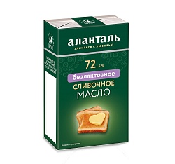 Масло сливочное безлактозное Аланталь 72,5%, брикетвобечайке 150г шт