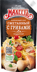 Соус Махеевъ майонезный Сметанный с грибами 50%5 дой-пак 200мл