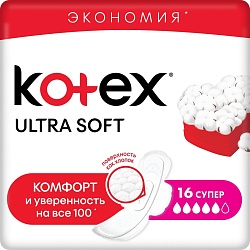 Прокладки гигиенические Kotex  Ultra софт супер 16шт.
