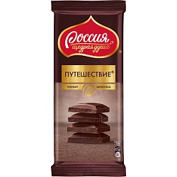 Шоколад Россия Путешествие темный 82 гр