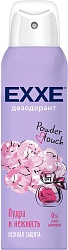 ДЕЗ-СПРЕЙ EXXE ЖЕНСКИЙ ПУДРА И НЕЖНОСТЬ 150МЛ