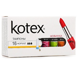 ТАМПОНЫ КОТЕКС НОРМАЛ 16ШТ