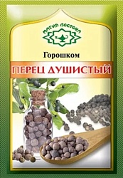 ПЕРЕЦ ДУШИСТЫЙ ГОРОШЕК МАГИЯ ВОСТОКА 10ГР