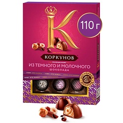 НАБОР КОНФЕТ А.КОРКУНОВ АССОРТИ 110ГР