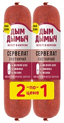 КОЛБАСА В/К СЕРВЕЛАТ ОХОТНИЧИЙ (1+1)  ДЫМ ДЫМЫЧ 300ГР
