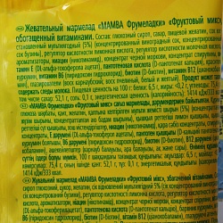 МАМБА жеват.марм Фруктовый Микс 72г х 24шт