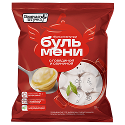 БУЛЬМЕНИ ГОРЯЧАЯ ШТУЧКА СВИНИНА/ГОВЯДИНА 900ГР