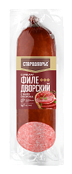 Колбаса в/к Стародворье Сервелат Филедворский срез в/у 0,35кг
