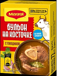 КУБИКИ БУЛЬОН С ГОВЯДИНОЙ МАГГИ 72ГР