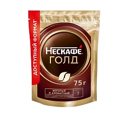 КОФЕ НЕСКАФЕ ГОЛД РАСТВОРИМЫЙ 75ГР ПАК