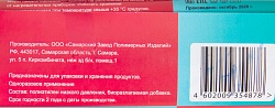 Пакет для заморозки БИО с окошком для записей 3л 30шт/рул.  100 шт/кор.
