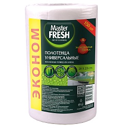 Салфетки УНИВЕРСАЛЬНЫЕ ПОЛОТЕНЦА ЭКОНОМ в рулоне спанлейс  Master FRESH 20*23см, 150 шт