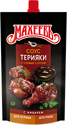 СОУС МАХЕЕВ ДЕЛИКАТЕСНЫЙ ТЕРИЯКИ 230ГР
