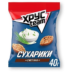 Сухарики Хрустим со вкусом сметаны 40*40 г