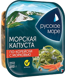 КАПУСТА МОРСКАЯ РУССКОЕ МОРЕ МАРИНОВАННАЯ ПО-КОРЕЙСКИ С МОРКОВЬЮ 200ГР