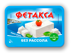 БЗМЖ СЫР ХОХЛАНД ФЕТАКСА 200ГР ВАНН