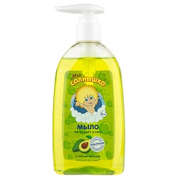 МЫЛО ЖИДКОЕ ДЕТСКОЕ МОЁ СОЛНЫШКО АВОКАДО 300МЛ.