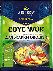 СОУС Д/П ЛАПШИ ВОК С ГРИБАМИ ШИИТАКЕ Д/ЖАРКИ ОВОЩЕЙ 80ГР
