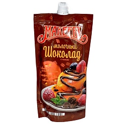 ТОППИНГ МАХЕЕВ МОЛОЧНЫЙ ШОКОЛАД 300ГР