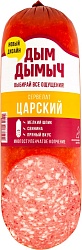 КОЛБАСА СЕРВЕЛАТ ЦАРСКИЙ РЕЦЕПТ ДЫМ ДЫМЫЧ В/У 350ГР