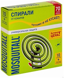 СПИРАЛИ МОСКИТОЛ УНИВЕРСАЛ ЗАЩИТА ОТ КОМАРОВ 10ШТ
