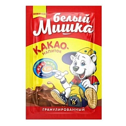 КАКАО ГРАН БЕЛЫЙ МИШКА 25ГР
