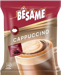 НАПИТОК КОФЕЙНЫЙ РАСТВОРИМЫЙ КАПУЧИНО BESAME С КАКАО-ПОСЫПКОЙ 24ГР*20ШТ ОПТ
