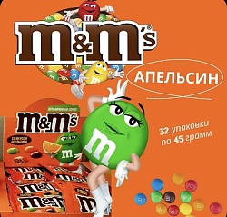ДРАЖЕ М*М С АПЕЛЬСИНОМ 45ГР